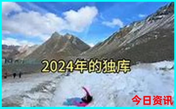 山东夏天凉快的地方